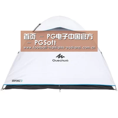 产品中心标题三