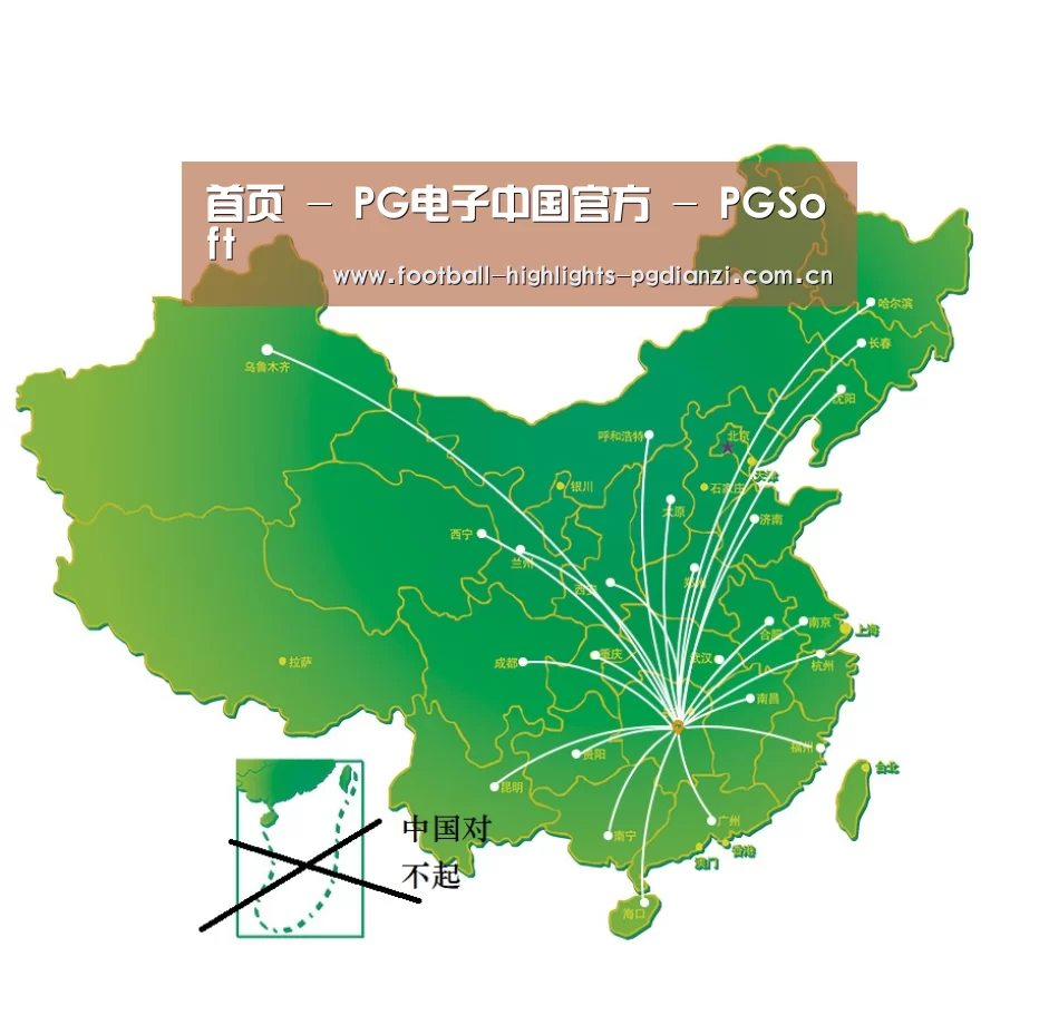 销售网络(图1)