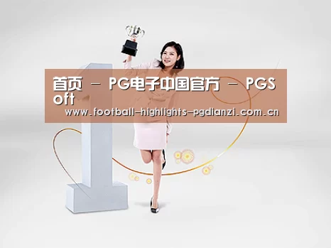 荣誉资质标题七(图1)