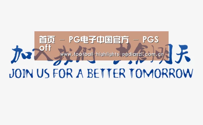 加入我们(图1)