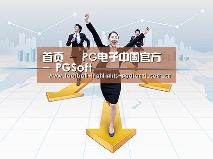 荣誉资质标题三(图1)