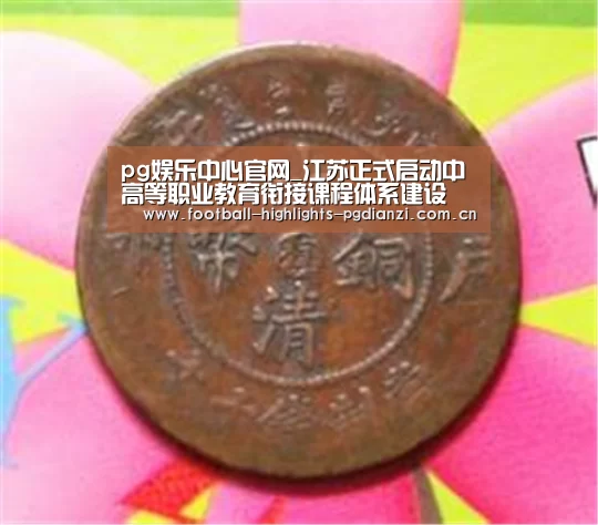 pg娱乐中心官网