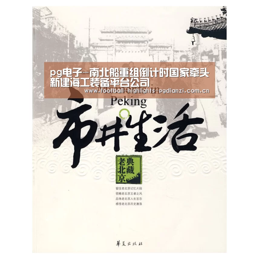 pg娱乐中心官网