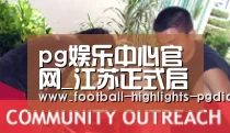 pg娱乐中心官网_江苏正式启动中高等职业教育衔接课程体系建设(图1)