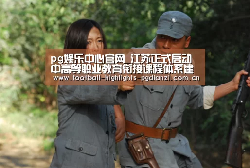 pg娱乐中心官网
