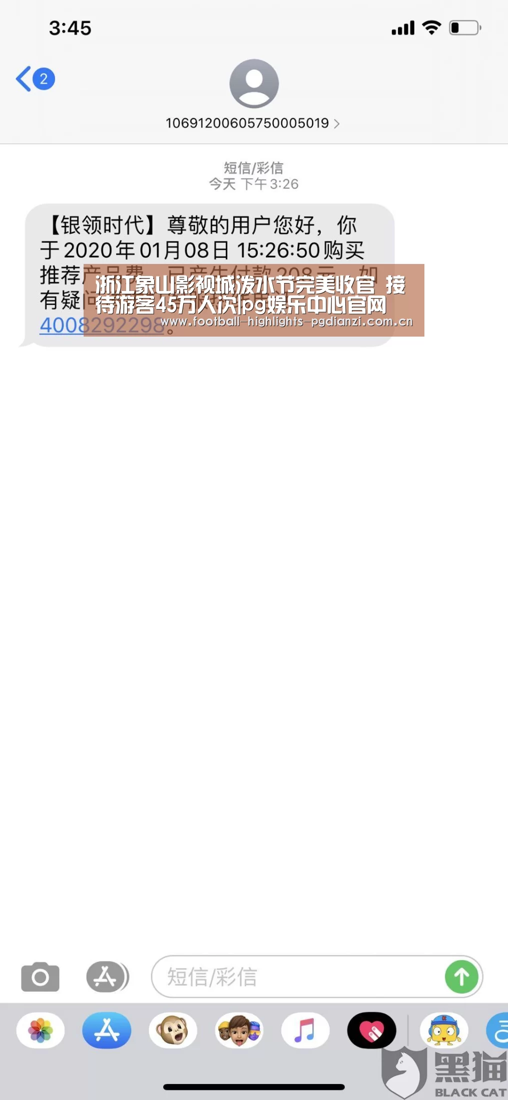 浙江象山影视城泼水节完美收官 接待游客45万人次|pg娱乐中心官网(图4) pg电子