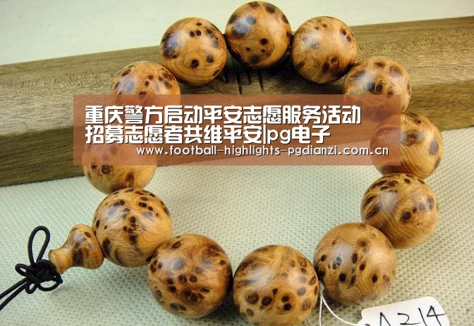 pg娱乐中心官网