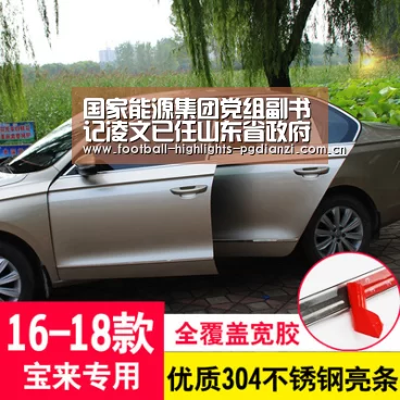 国家能源集团党组副书记凌文已任山东省政府党组成员_pg电子(图4) pg电子